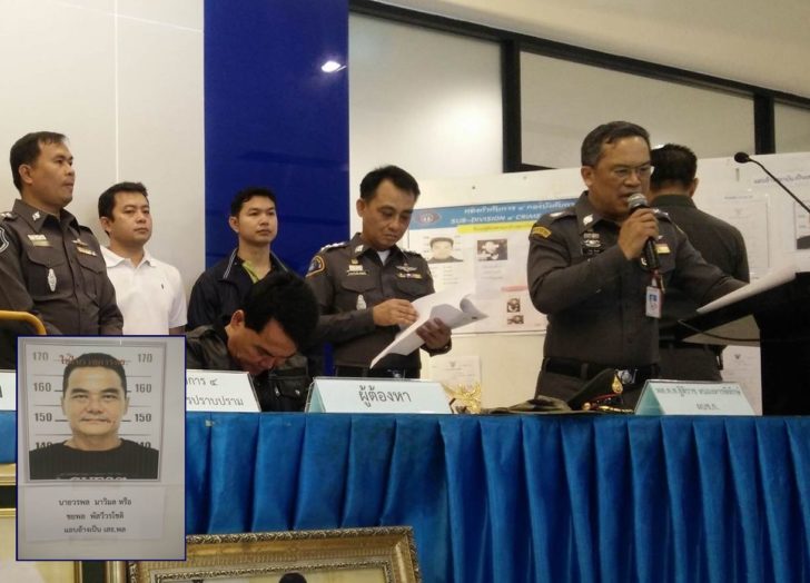 แถลงจับเสธฯปลอม
