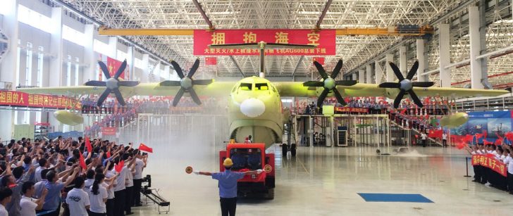CHINA-AVIATION-AEROSPACE-MARITIME