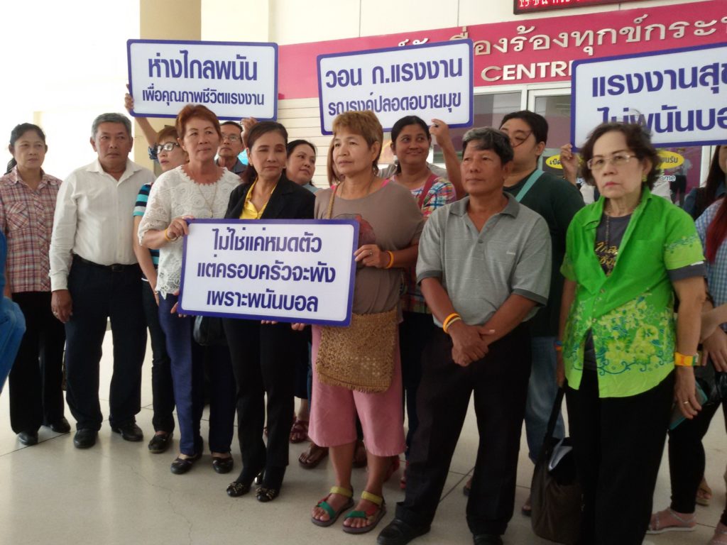 กระทรวงแรงง