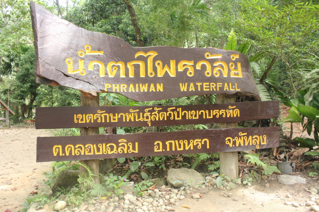 201607131211084-20021028190526
