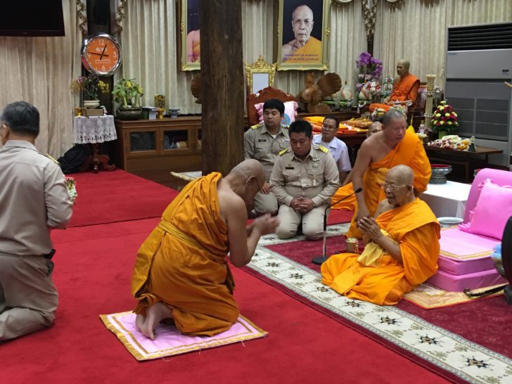 สามีจิกรรม
