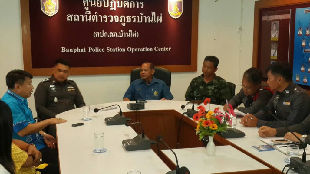 หมอเปรมศักดิ์