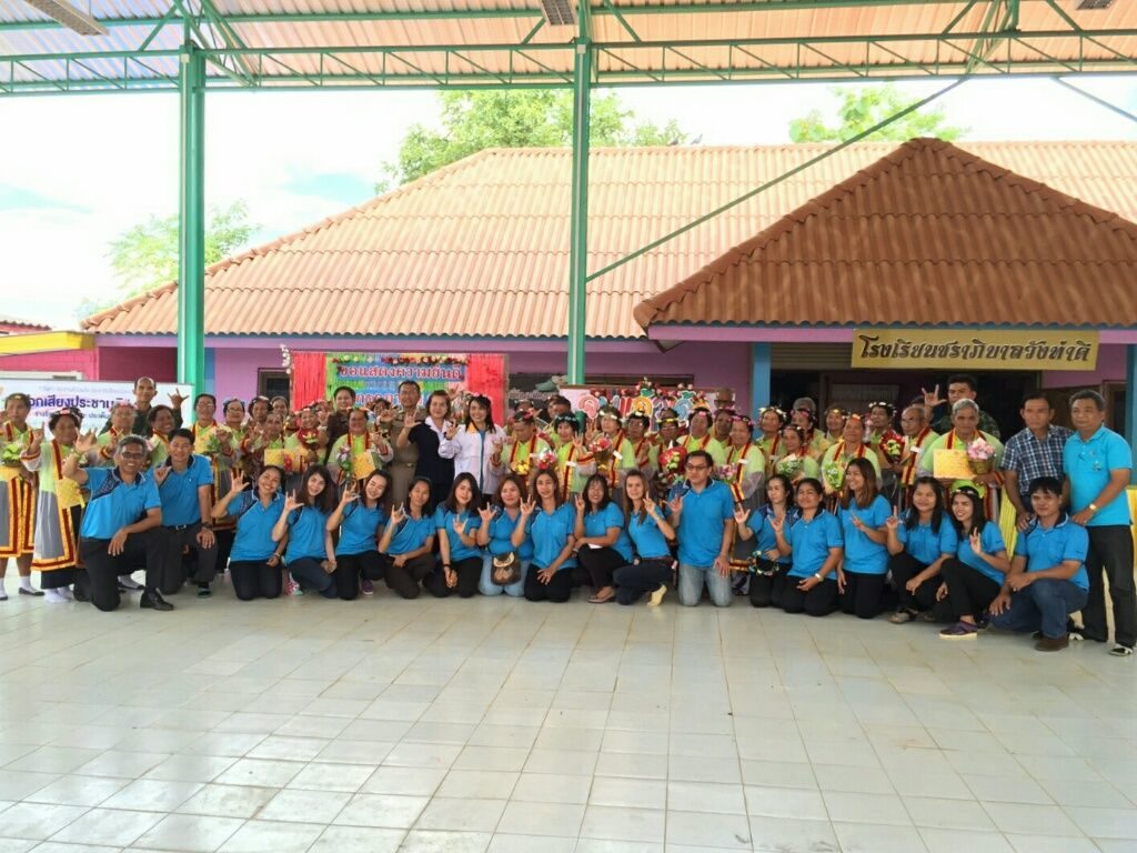 ศิษย์รุ่นแรก รร.ชราภิบาลวังท่าดี