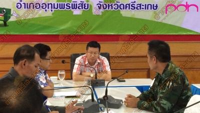 ภาพจากเว็บไซต์ข่าวศรีสะเกษ