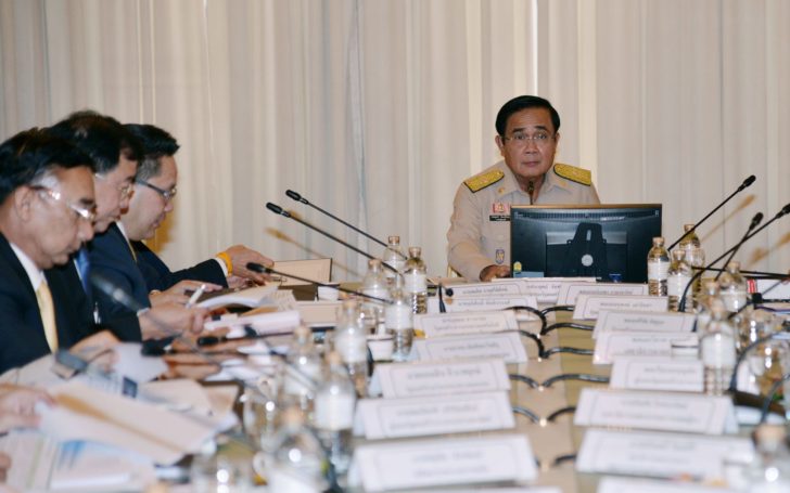 ประยุทธ์