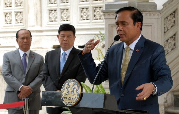 ประยุทธ์