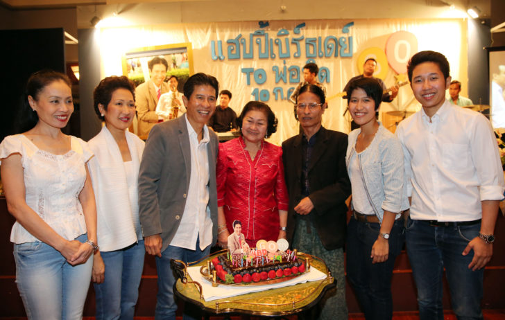 30 Dad with Family Birthday cake1
