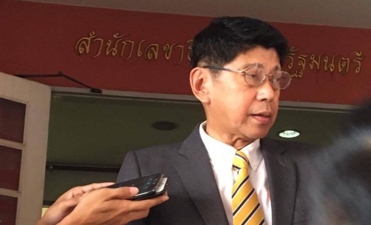 วิษณุ