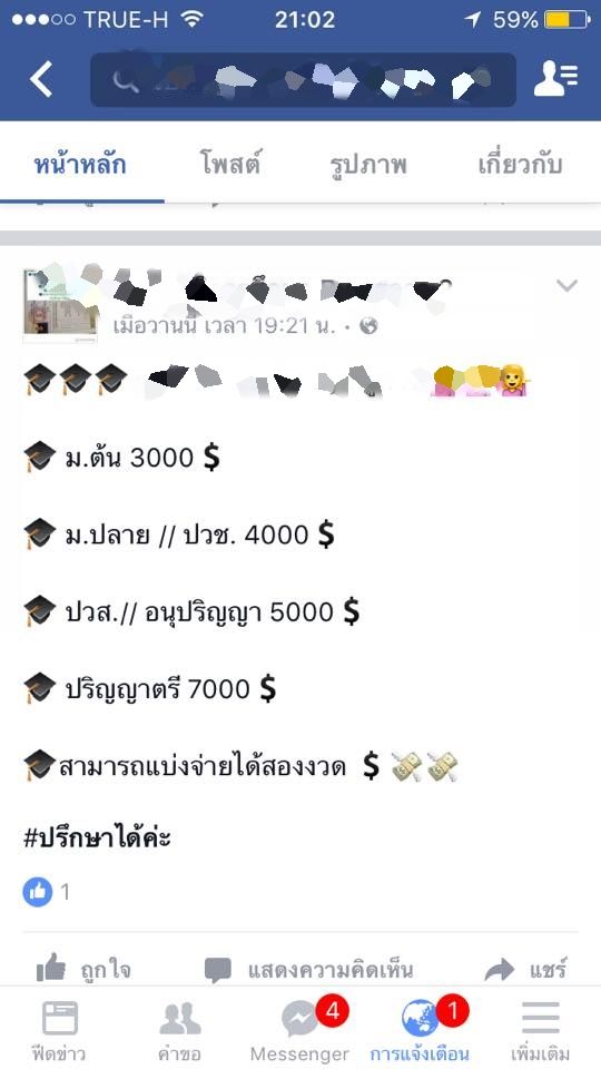 40