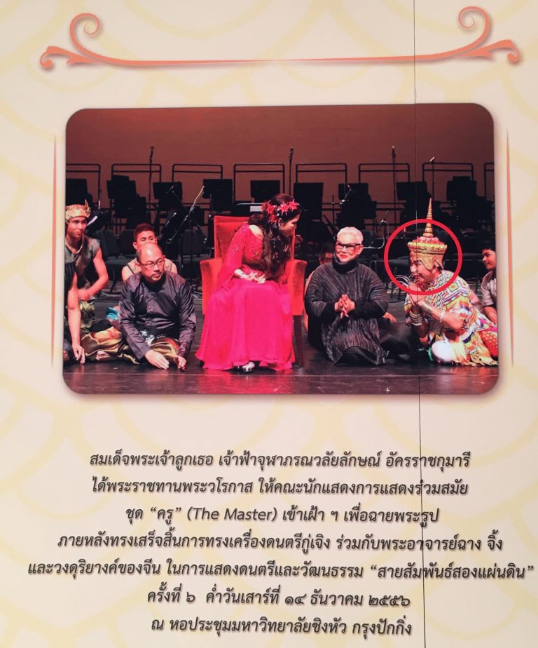 ภาพคนในภาพ4