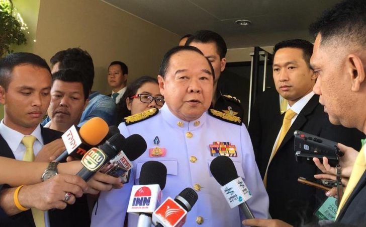 ประวิตร