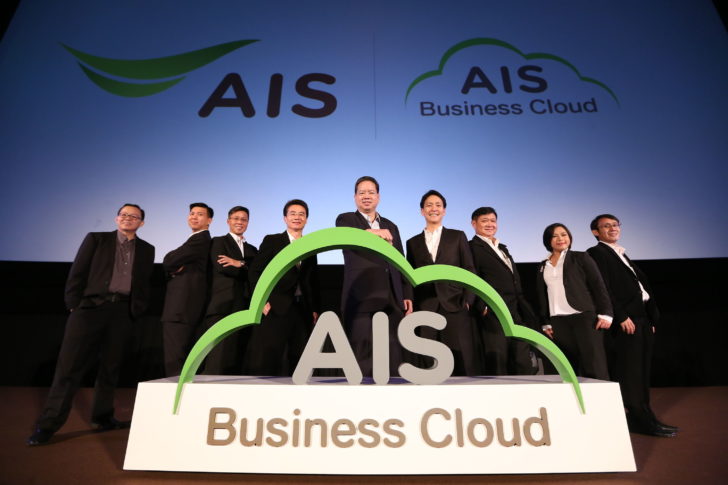AIS Business Cloud_2