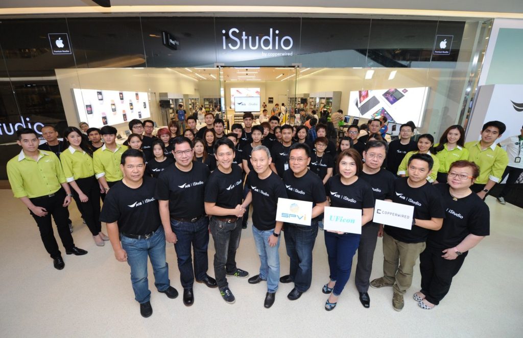 AIS - iStudio_4