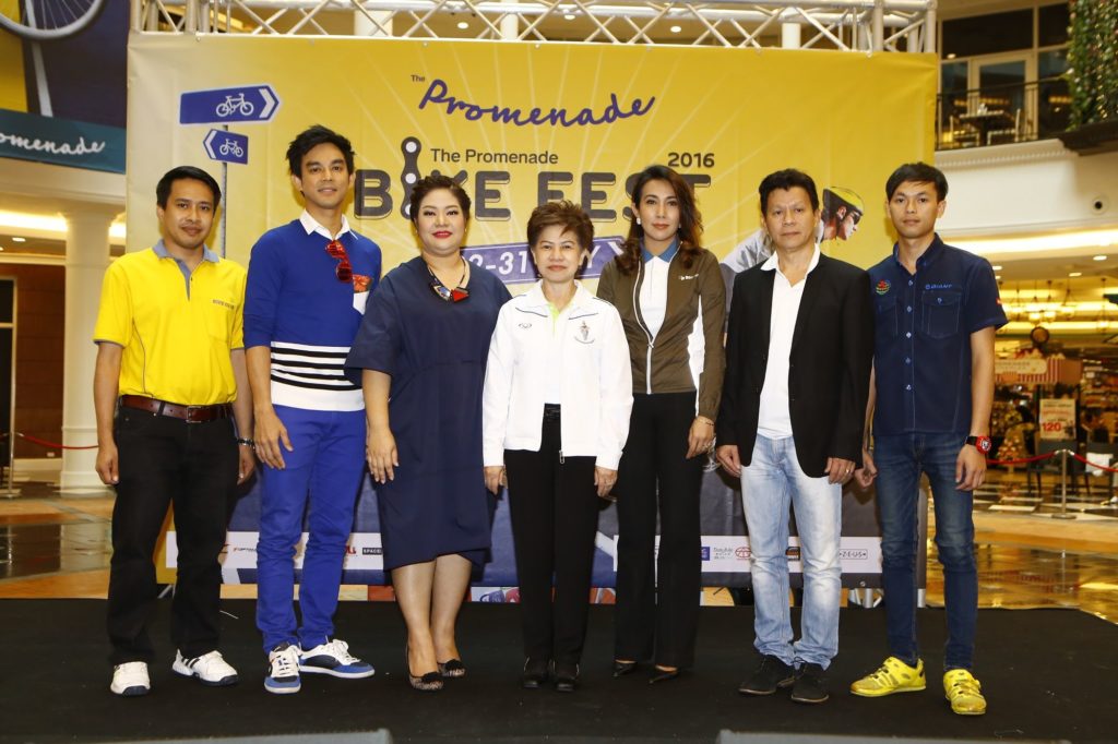 Bike Fest- "เดอะ พรอมานาด" จัดกิจกรรม Bike Fest 2016 : เดอะพรอมานาด ไลฟ์สไตล์ มอลล์ รามอินทรา นำโดย สมาพร คำชาย ผู้อำนวยการฝ่ายลีสซิ่ง เดอะพรอมานาด ไลฟ์สไตล์มอลล์ พร้อมทีมผู้บริหาร ร่วมกันเปิดงานกิจกรรม  "Bike Fest 2016" กิจกรรมที่เสริมสร้างให้คนรักการปั่นจักรยานได้มารวมตัวกัน โดยภายในงานได้รับเกียรติจาก อุดมพร   พัฒนโกวิท ผอ.เขตคันนายาว มาร่วมเปิดงานในครั้งนี้ ณ เดอะพรอมานาด รามอินทรา 