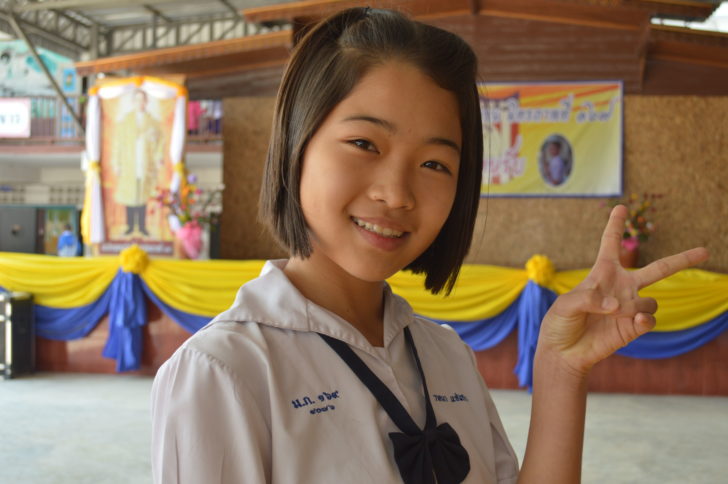 ร.ร.ของฉัน