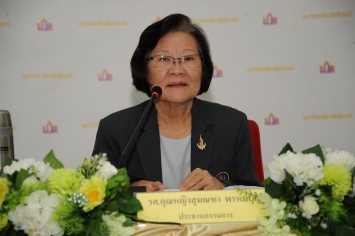 สุมณฑา พรหมบุญ