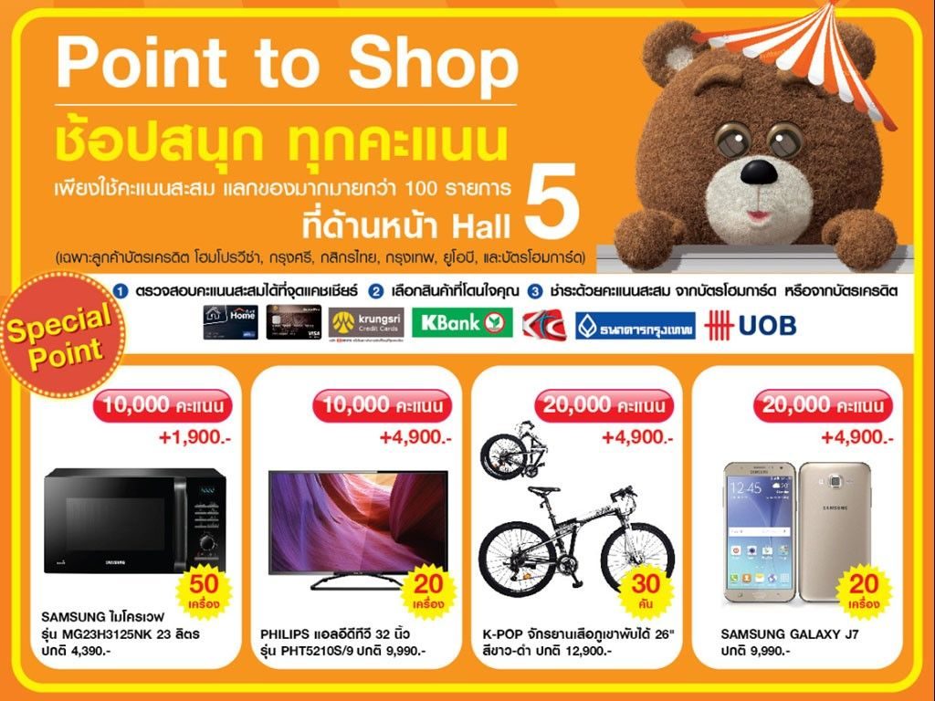 HomePro-6