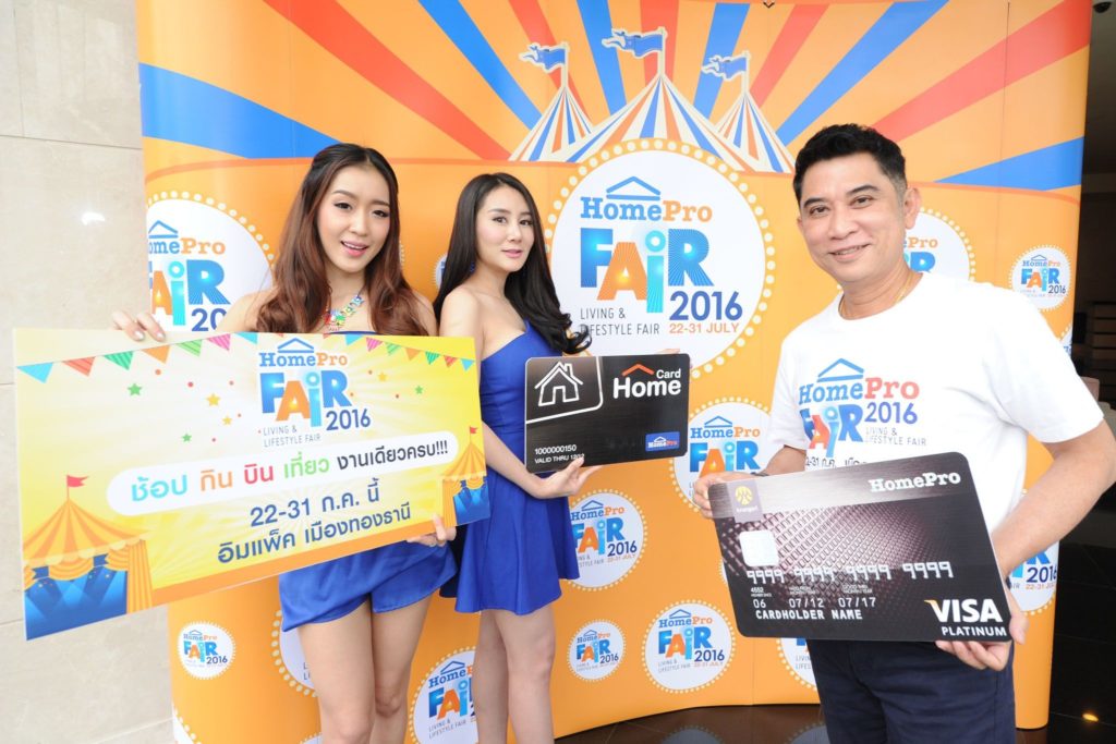 HomePro Fair-2