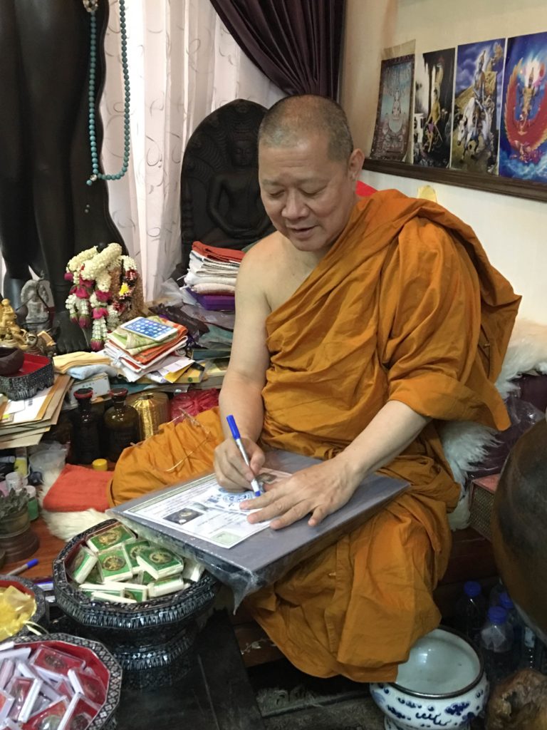 เจ้าคุณธงชัย