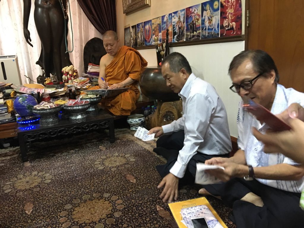 เจ้าคุณธงชัย