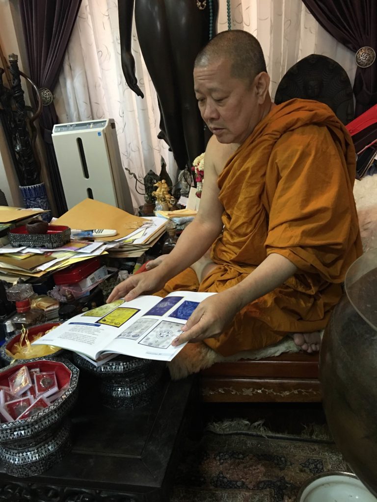 เจ้าคุณธงชัย
