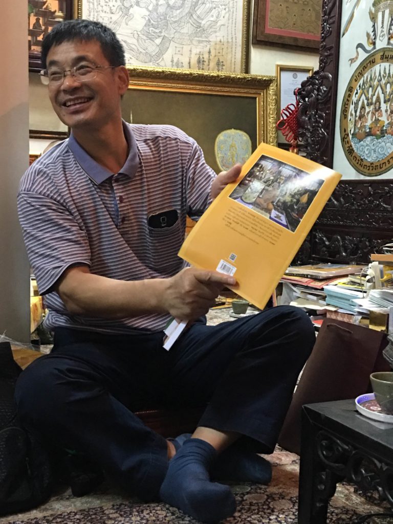 เจ้าคุณธงชัย