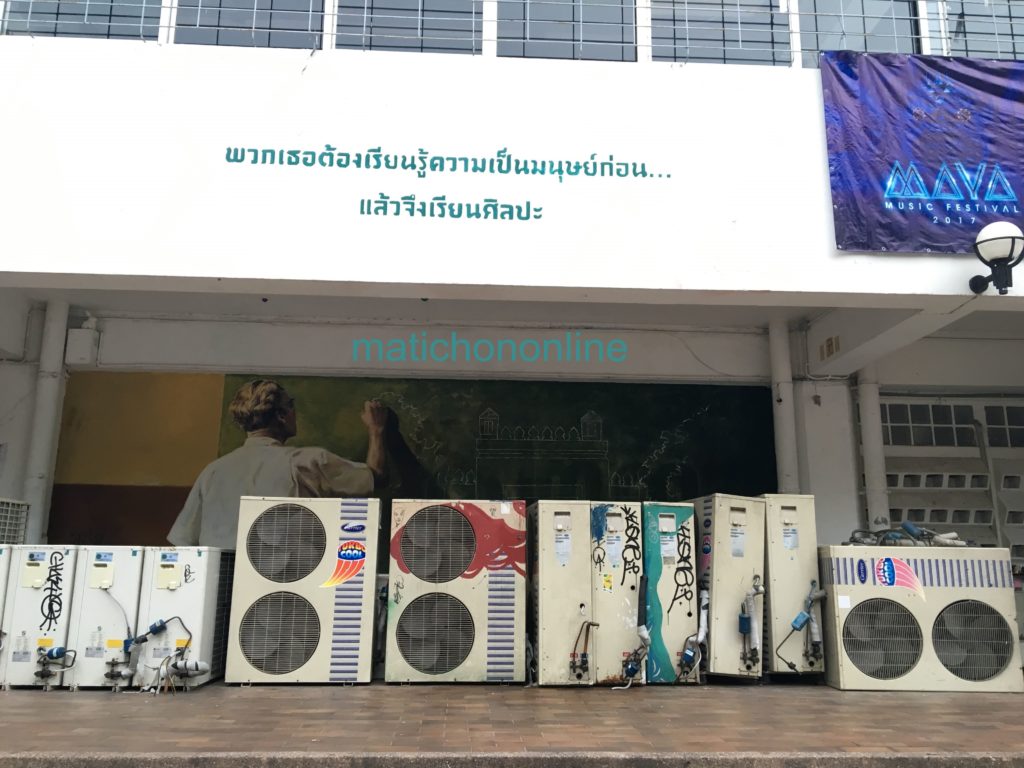 วังท่าพระ