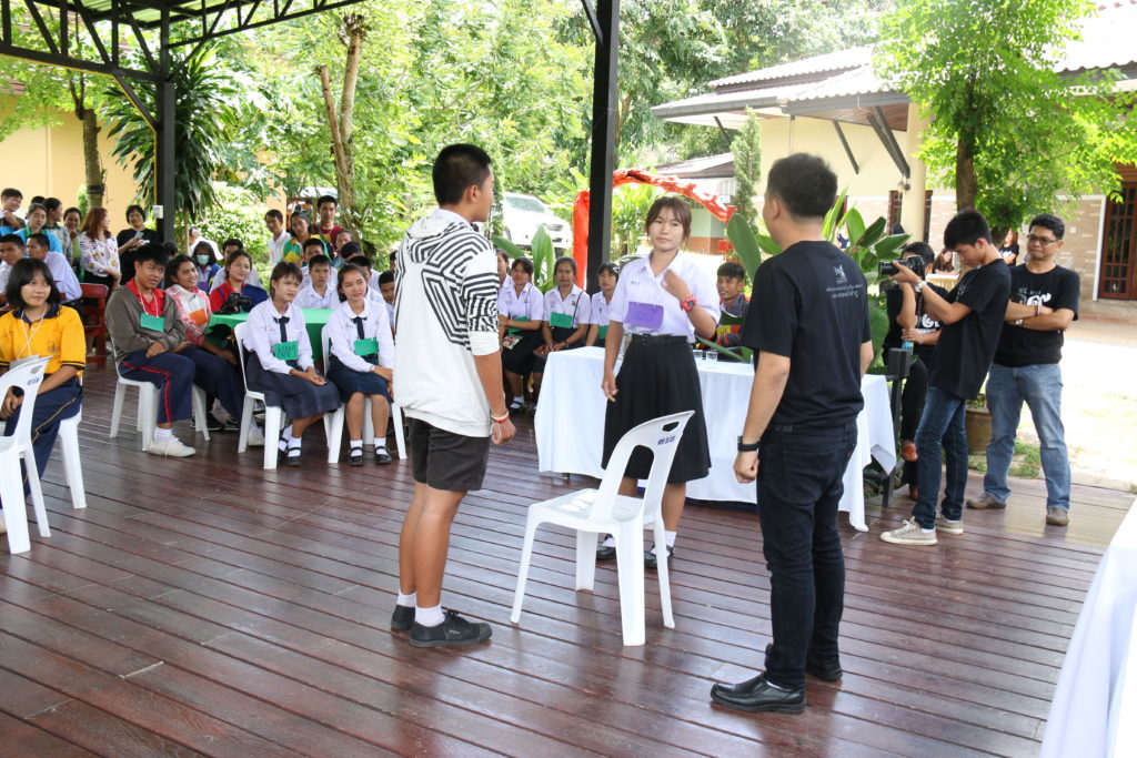 สพม.19