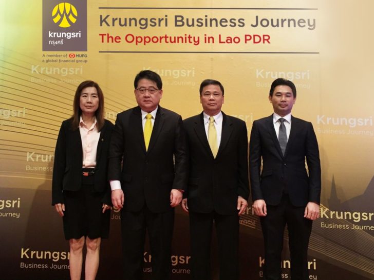 Krungsri Business Journey