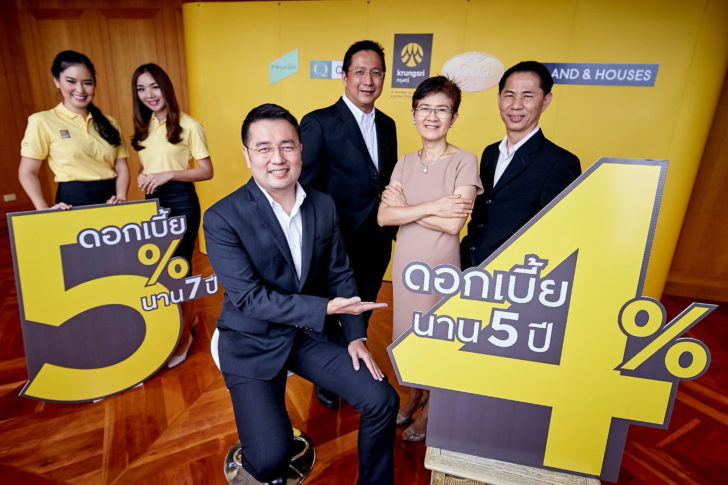 Krungsri_01 (1)