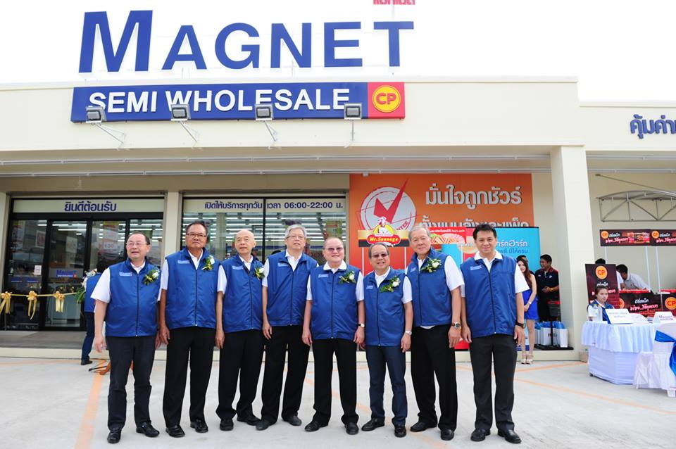 Magnet 5