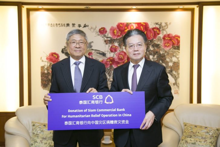 SCB Donation 3