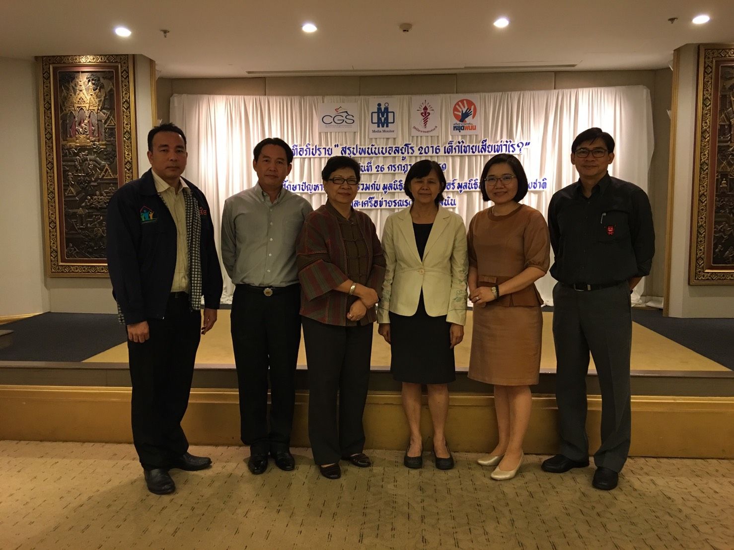 S__5013528