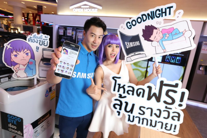 Samsung LINE Sticker (Resize)