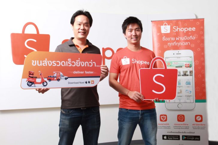 Shopee_Lalamove
