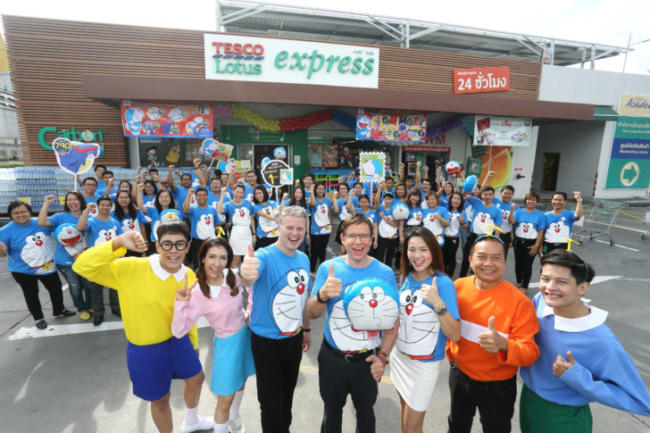 Tesco Lotus Express_1