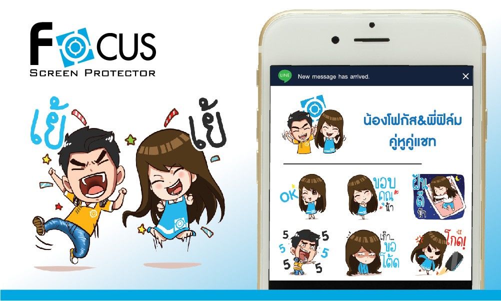 focus2