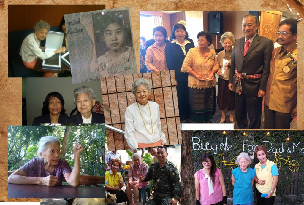 วราพร สุรวดี