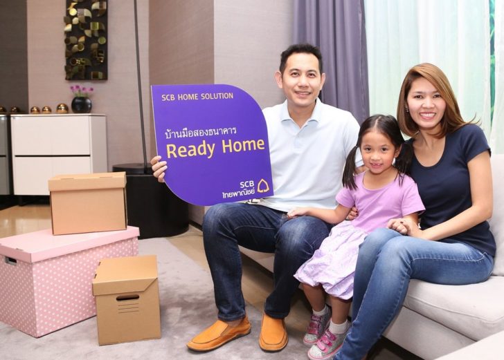 scb-ready home