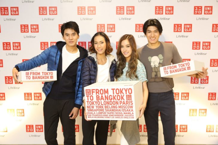 uniqlo