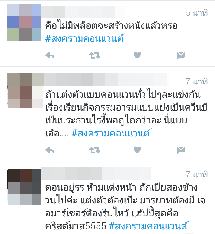 1470332507-Screenshot-o