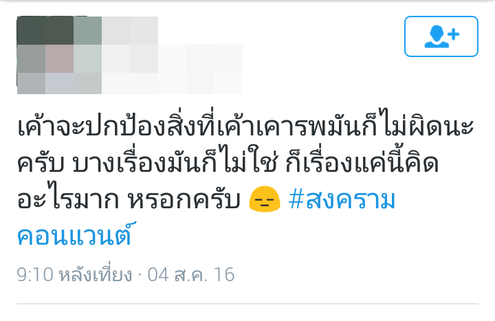 1470364649-Screenshot-o