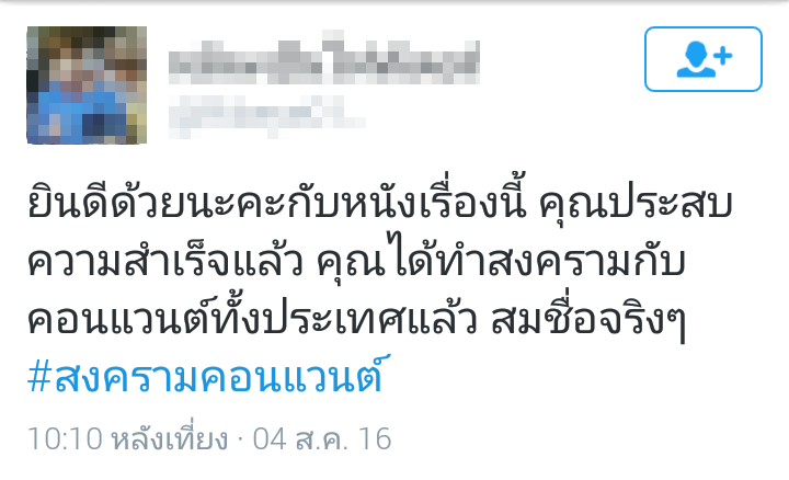 1470366520-Screenshot-o