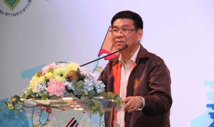 สมชัย