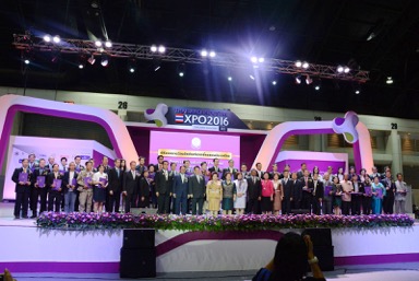 KASAMA_INDUSRTYEXPO2016-17