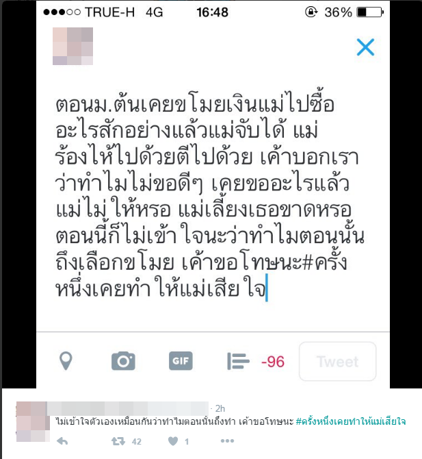 capture-20160811-183046