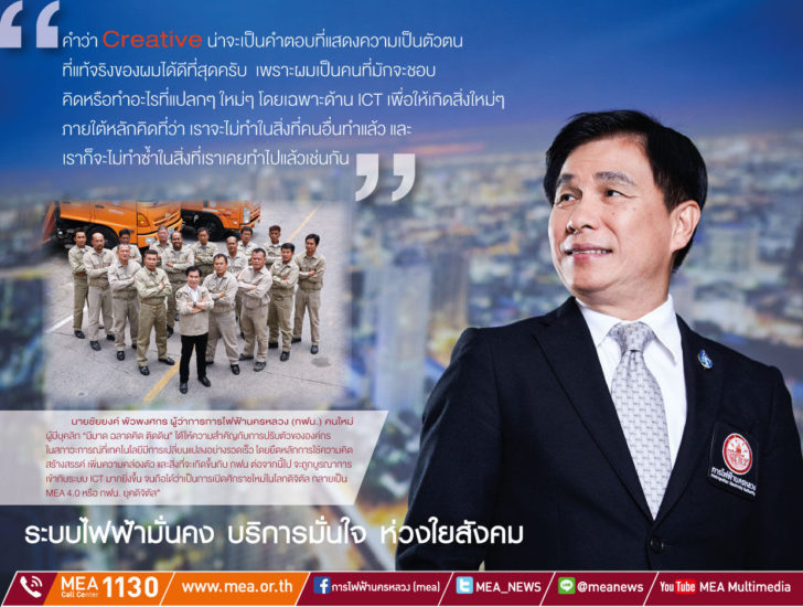 0-chaiyoung_th