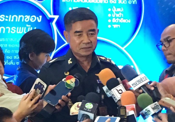 เฉลิมชัย