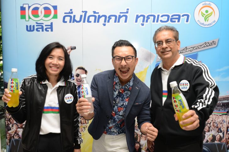 100Plus mkt 1
