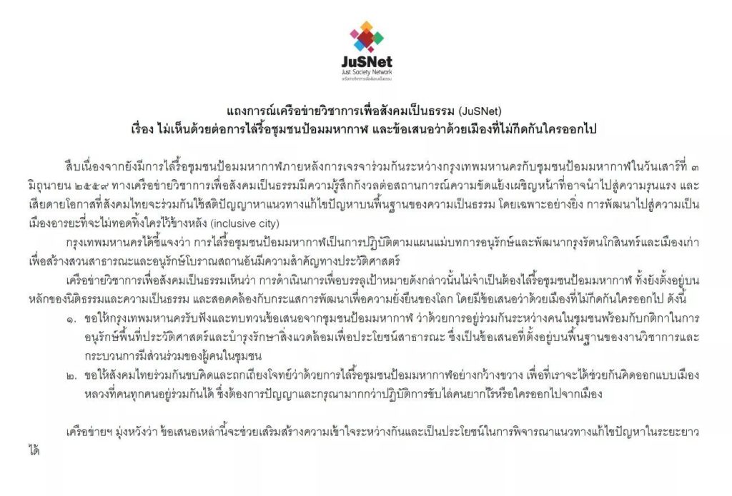 ป้อมมหากาฬ